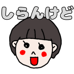 Daily Life of a Bob-Haired Woman