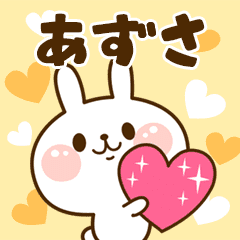 I Love "Azusa"!
