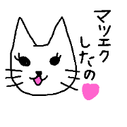 matugechan