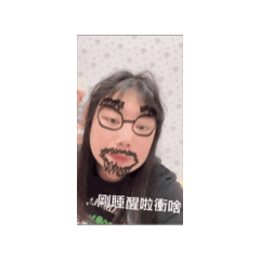 謝小惟表情包好躁