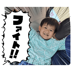 kana_20250815190250