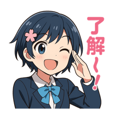 江南みすずの元気まいにち