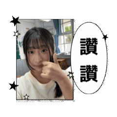 我的好同學們.2