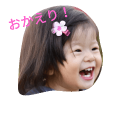 yuipontan