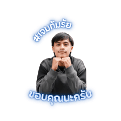 JAME TM – LINE stickers | LINE STORE
