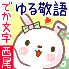 Rabbit sticker for Nishio