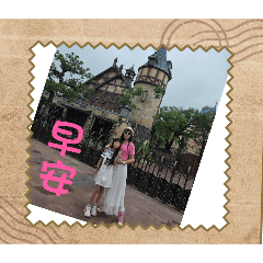 辣媽辣孫問候語7