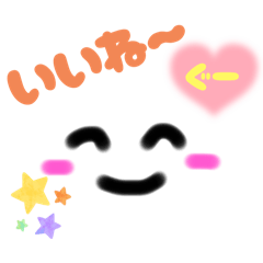 ゆるタメ会話♪ 表情スタンプ☆