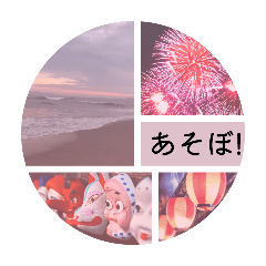 すごくエモいスタンプ