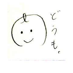 ucchiikun stamp