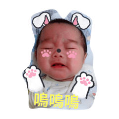 baby QQQQQ