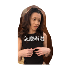 20歲特別版