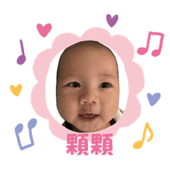 偶素顆顆