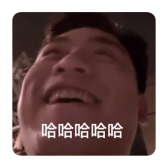 帥哥很鬧的部分