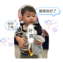 可愛小洪豆寶寶