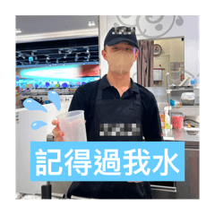 麻耶～那怎麼辦勒