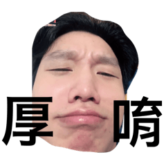 只對兔兔展現的一面