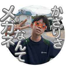 Missa_20250814113851