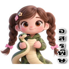 Ging_hidako cxm pwn-10