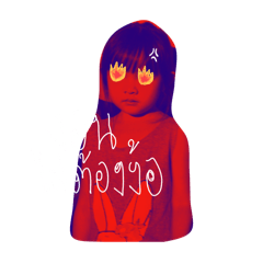 Meimeiroonjiw