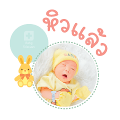 Nong Nawa Mae Nalwena