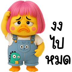 เจ้าเป็ดหน้าบูดวิกชมพู