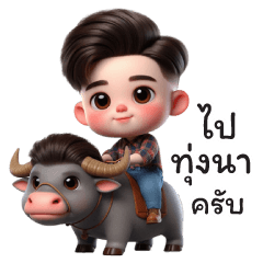 E-San Boy Scott Shirt