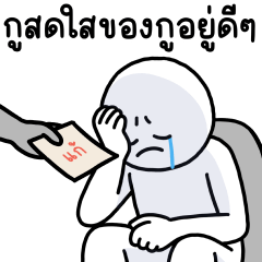 เลิ่กลั่กหัวกลม ทำงาน 9