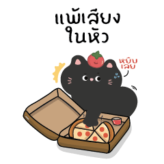 Good Mood : Cat Black Cute (BIG STICKER)