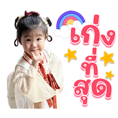 My IU 4years