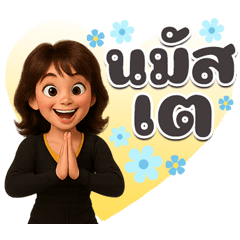 Yoga : Namaste 2026 Pilates