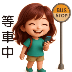 ❤️ 可愛女孩 ❤️ 日常實用短語