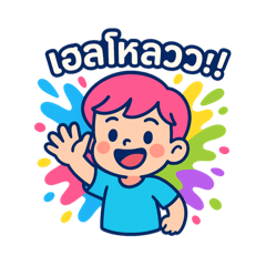 Still Here_20250816134113