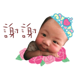 我是鈞鈞
