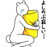 Yoshinobu Basic Happy Sticker