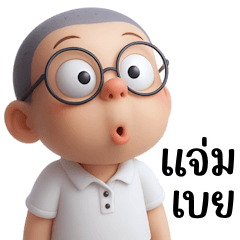 Crazy Buzz-Cut Glasses