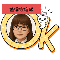 張明珠房仲