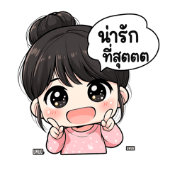 Chibi Girl Cute Pack