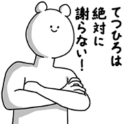 Tetsuhiro Basic Happy Sticker