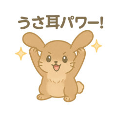 ロップイヤーのふわふわ生活