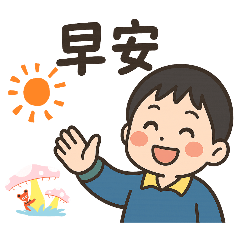 小燕的很可愛創意貼圖