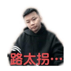 好朋友一下子啦