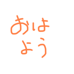 Orionmoji
