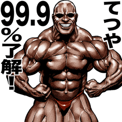 Tetsuya dedicated Muscle macho sticker