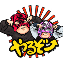 松原ファミリースタンプ