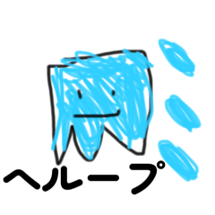 sumire_20250816161551