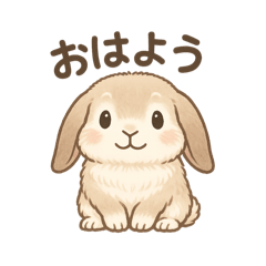 ロップイヤーのやさしい日々