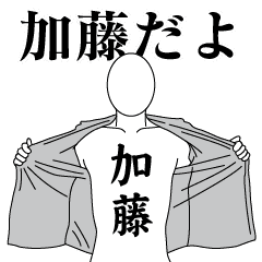 KATO REVOLUTION 2
