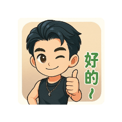 龍介小小日常