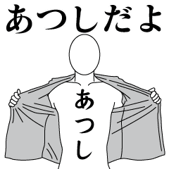 ATSUSHI REVOLUTION 2